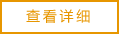 力天医药包装