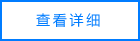 力天医药包装